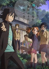 Anohana: The Flowers We Saw That Day - a Letter to Menma