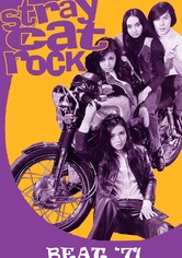 Stray Cat Rock: Beat '71