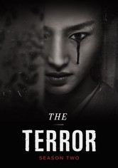 El Terror