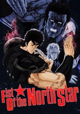 Fist of the North Star