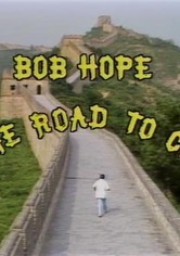 Bob Hope in Cina