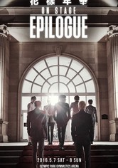 BTS Most Beautiful Moment in Life: Epilogue