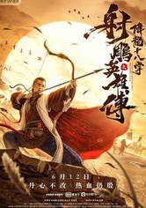 The Legend of The Condor Heroes - The Dragon Tamer
