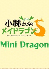 Kobayashi-san Chi no Maid Dragon S: Mini Dragon