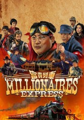 Millionaires Express