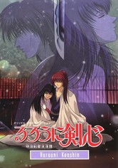 Kenshin le vagabond - Le chapitre de la mémoire