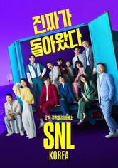 SNL Korea