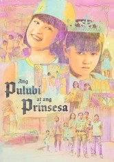 Ang pulubi at ang prinsesa