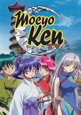Moeyo Ken TV