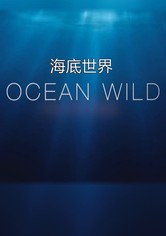 Ocean Wild