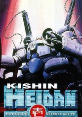 Panzer Robot - Kishin Heidan