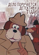 The Case Is Assigned To Detective Teddy. Case #001: The Brown And The White