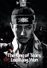 The King of Tears, Lee Bang Won