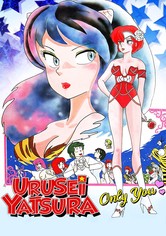 Urusei Yatsura: Only You