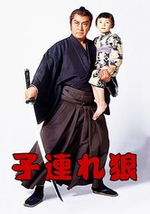 Lone Wolf and Cub