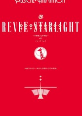 Revue Starlight ―The LIVE― #1 revival