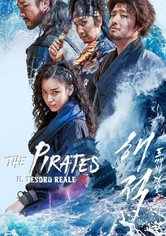 The Pirates - Il tesoro reale