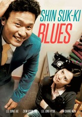 Shin Suk-ki Blues