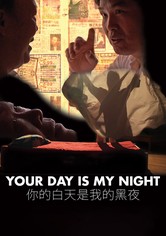 Your Day Is My Night