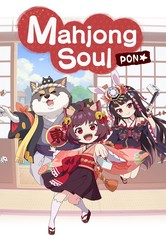 Mahjong Soul Pon