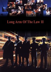 Le bras armé de la loi 2