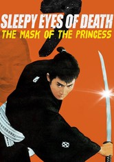 Sleepy Eyes of Death 7: The Mask of the Princess