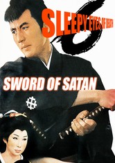 Sleepy Eyes of Death 6: Sword of Satan