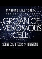 the GazettE STANDING LIVE TOUR 14 HERESY LIMITED - GROAN OF VENOMOUS CELL - SCENE 03 [TOXIC × DIVISION]