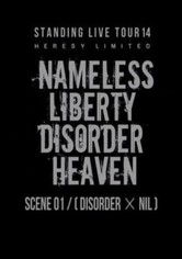 the GazettE STANDING LIVE TOUR 14 HERESY LIMITED - NAMELESS LIBERTY DISORDER HEAVEN - SCENE 01 [DISORDER × NIL]