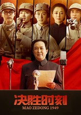 Mao Zedong 1949