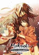 Hakuoki: Demon of the Fleeting Blossom - Wild Dance of Kyoto