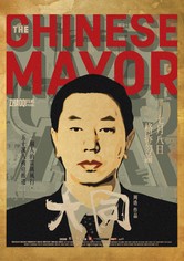 Китайский мэр