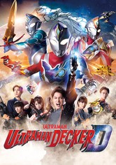 Ultraman Decker : new generation Dyna