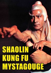 Les 18 implacables du temple de Shaolin