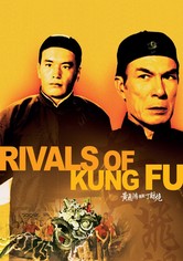 Rivals of Kung Fu