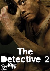 The Detective 2