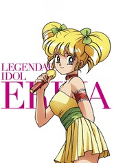 Erika (Idol Densetsu Eriko)