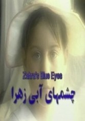 Zahra's Blue Eyes