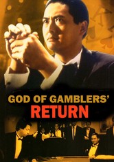 Hard Game - The Return of the God of Gamblers