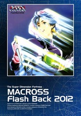 Chōjikū Yōsai Macross: Flash Back 2012