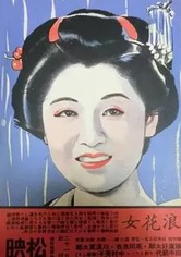 Osaka Woman