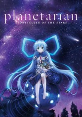 Planetarian - Storyteller of the Stars