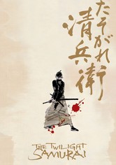 Il crepuscolo del samurai