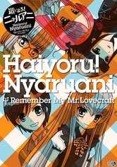 Haiyoru! Nyaruani: Remember My Mr. Lovecraft