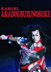 Kabuki : Akadô Suzunosuke