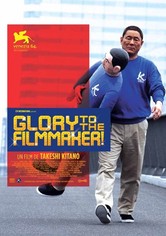 Glory to the Filmmaker!