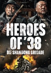 Die Shandong Brigade