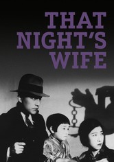 That Night's Wife