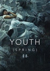 Youth (Spring)