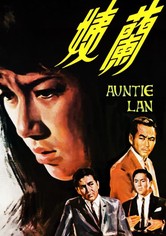 Auntie Lan